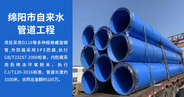 曲江丽水市政管道工程